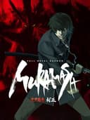 fullMetalDaemonMuramasa