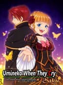 uminekoWhenTheyCrySaku