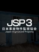 japanStigmatizedProperty3