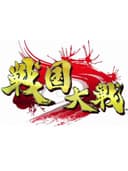 sengokuTaisen