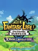 fantasyLifeITheCelestialExpress