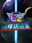 earthDefenseForce62InvadersFromAnotherWorld
