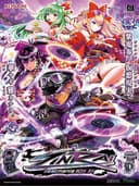 beatmaniaIidx34Zinrai