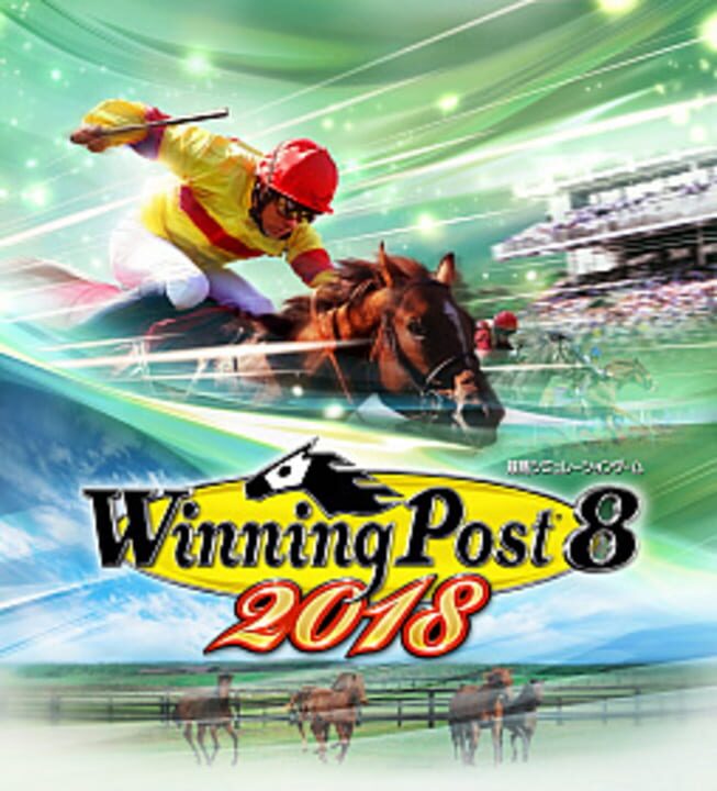 winningPost82018