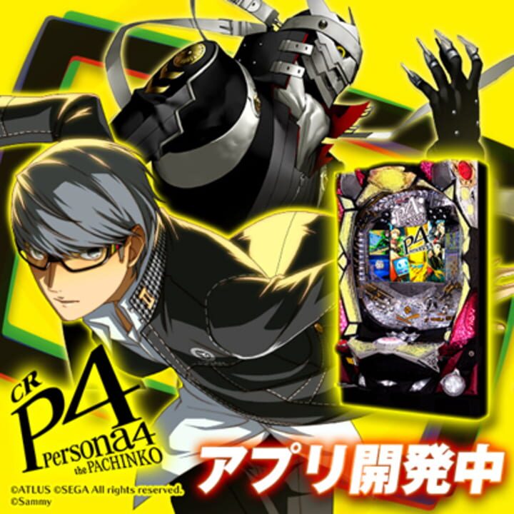 persona4ThePachinko