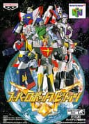 superRobotSpirits