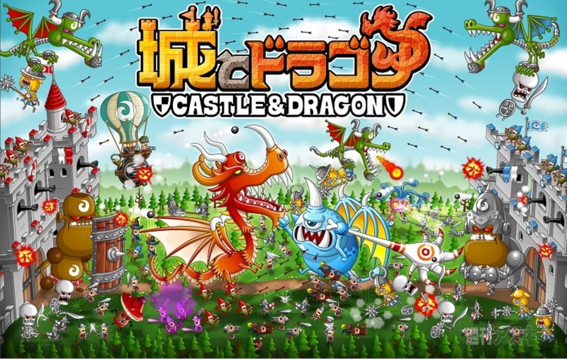 castleAndDragon