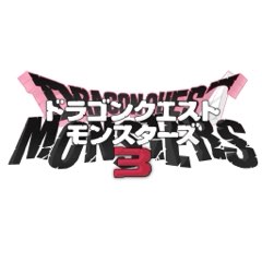 dragonQuestMonsters3